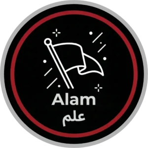 Alam